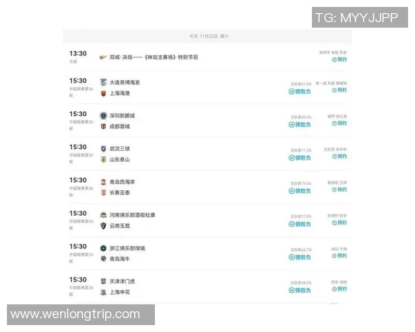 中超联赛直播全程精彩呈现，实时比分与赛况分析尽在掌握