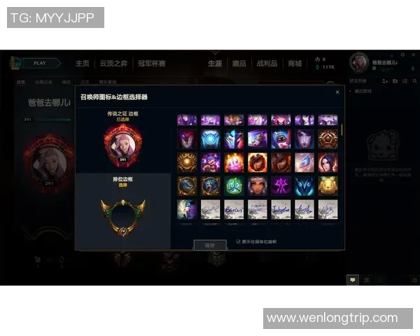 IG在冠军杯中的耐力表现分析与战术解读