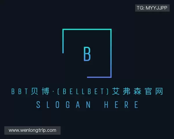 了解BBt贝博·(bellbet)艾弗森官网